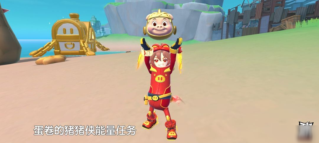 【香肠派对×猪猪侠】联动社区活动：男神再降临！完成任务赢好礼