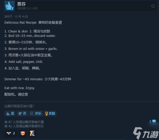 Steam喜加一：《Rat Quest》限时免费领取 看似简单却暗藏“HELP”求救信息