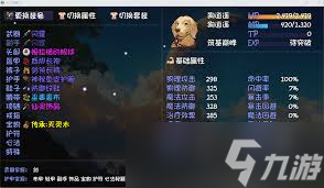 大千世界2武道大会怎么备战