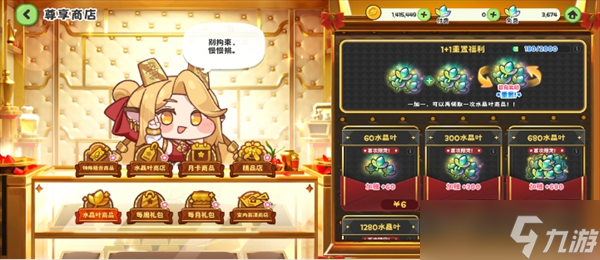 嘟嘟脸恶作剧叶子使用指南