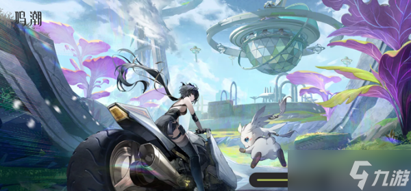 鸣潮怎么提升摩托车性能 鸣潮提升摩托车性能方法