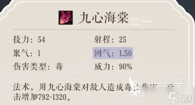 天下万象毒医玩法 天下万象毒医怎么玩