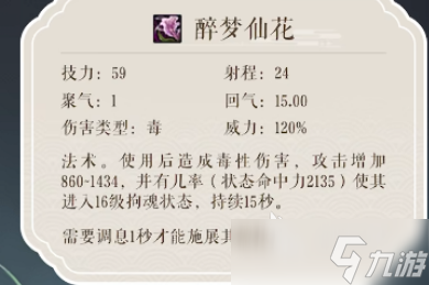 天下万象毒医玩法 天下万象毒医怎么玩