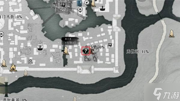 《燕云十六声》开封奇遇触发条件与在哪里介绍