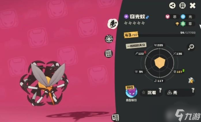 洛克王国世界嗡嗡进化攻略