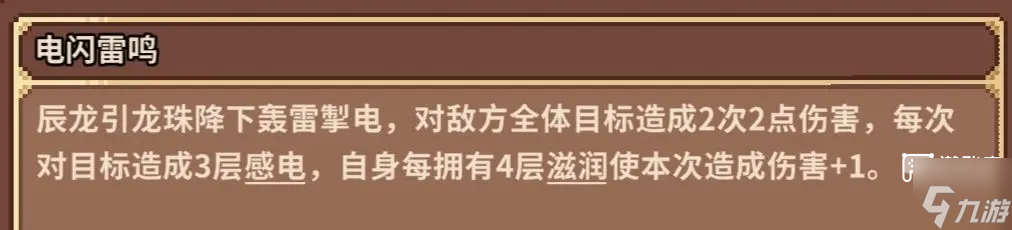 幻想少女公会最强阵容推荐攻略