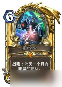 炉石传说失意者联盟全分享 没落橙卡大比拼