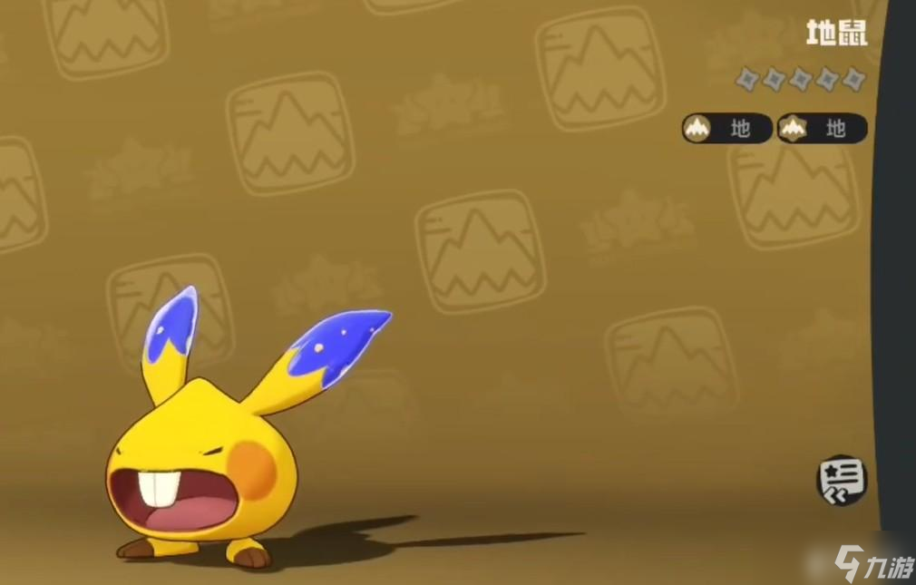 洛克王国世界地鼠进化方式说明