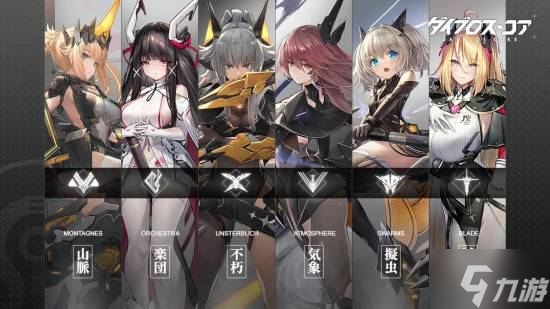 男人爱的这都有!机娘+机甲新游公开 即将上线