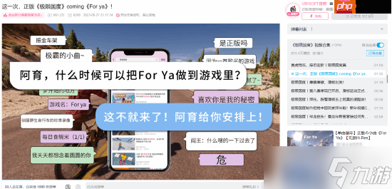 TGA获奖国产开放世界游戏《鸣潮》加入网络热歌《给你呀（for ya）》