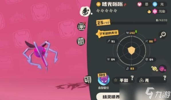 洛克王国世界嗡嗡进化攻略