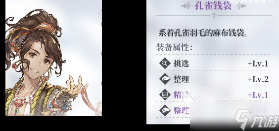 风帆纪元全员专属装备收集指南 风帆纪元全员专属装备如何收集