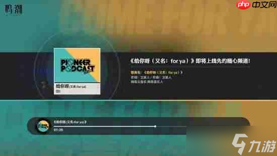 TGA获奖国产开放世界游戏《鸣潮》加入网络热歌《给你呀 for ya 》