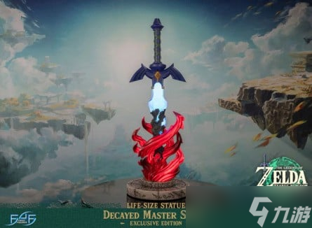 《塞尔达传说 王国之泪》腐朽大师剑1 1比例雕像开启预订