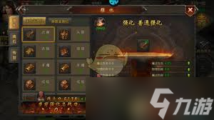 传奇盛世2怎么玩