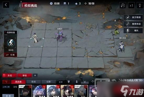 无期迷途灰烬之潮甜心刀暖盟搭配攻略