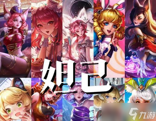 如何对抗妲己张飞王昭君组合？