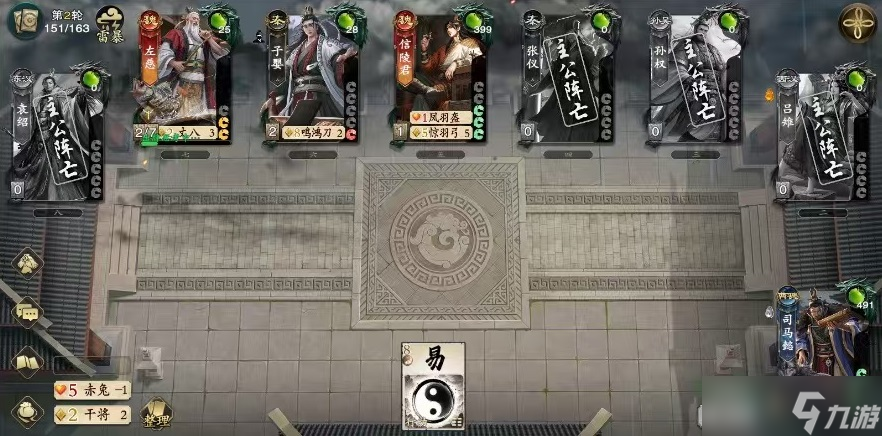 名将杀刘彻怎么样-刘彻介绍