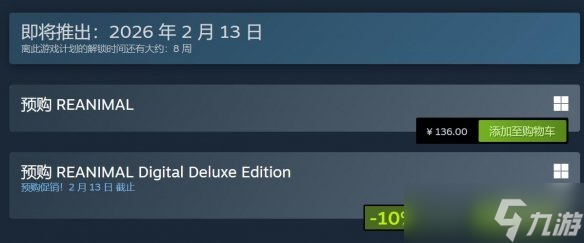 《小小梦魇》团队新作《生灵重塑》开发完成 进厂压盘