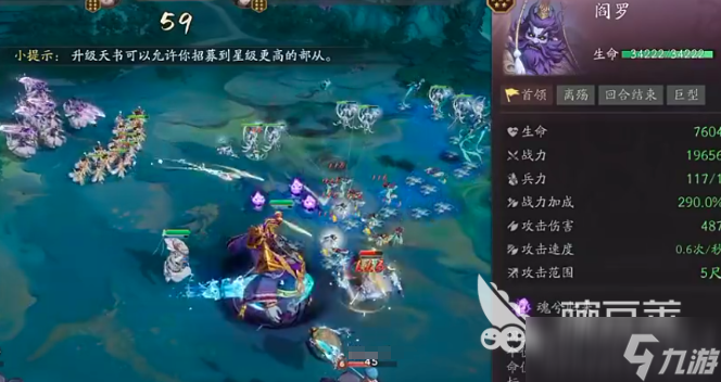 代号妖鬼仙魔地府阎王流怎么玩 代号妖鬼仙魔地府阎王流玩法教程