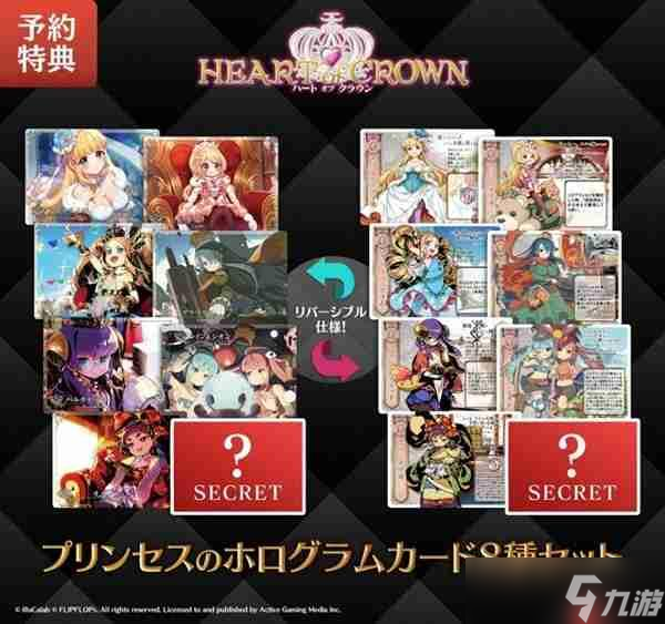 以继承者之争为主题的经典牌组成长型游戏 《HEART of CROWN》 Steam/NS同步发售