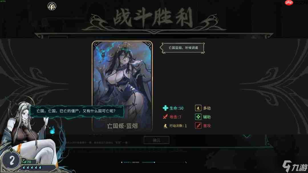 《尸姬之梦》将于明年1月12日发售 美少女卡牌爽玩