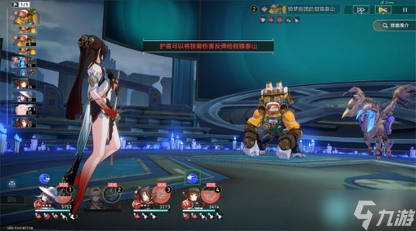 崩坏星穹铁道大丽花专属成就达成攻略