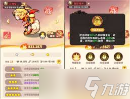 魔宠降临怎么挑选局内技能