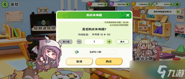 嘟嘟脸恶作剧叶子使用指南