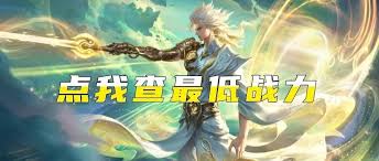 王者荣耀周一怎么改战区