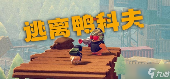 逃离鸭科夫狗狗背包怎么扩充-狗狗背包扩充方法