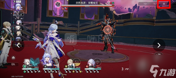 崩坏星穹铁道3.8版本主线BOSS成就攻略 全成就获取与打法解析