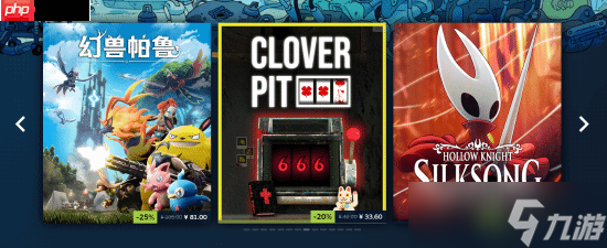 Steam冬促现已开启！光与影 天国拯救2等大作新史低