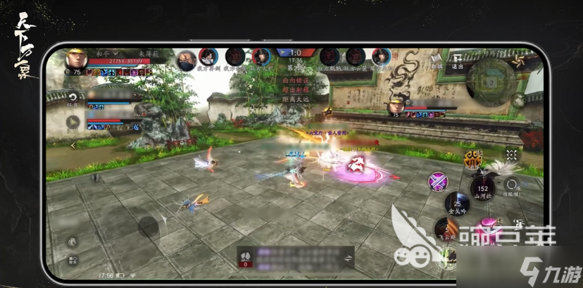 天下万象日常副本介绍 天下万象日常副本有什么