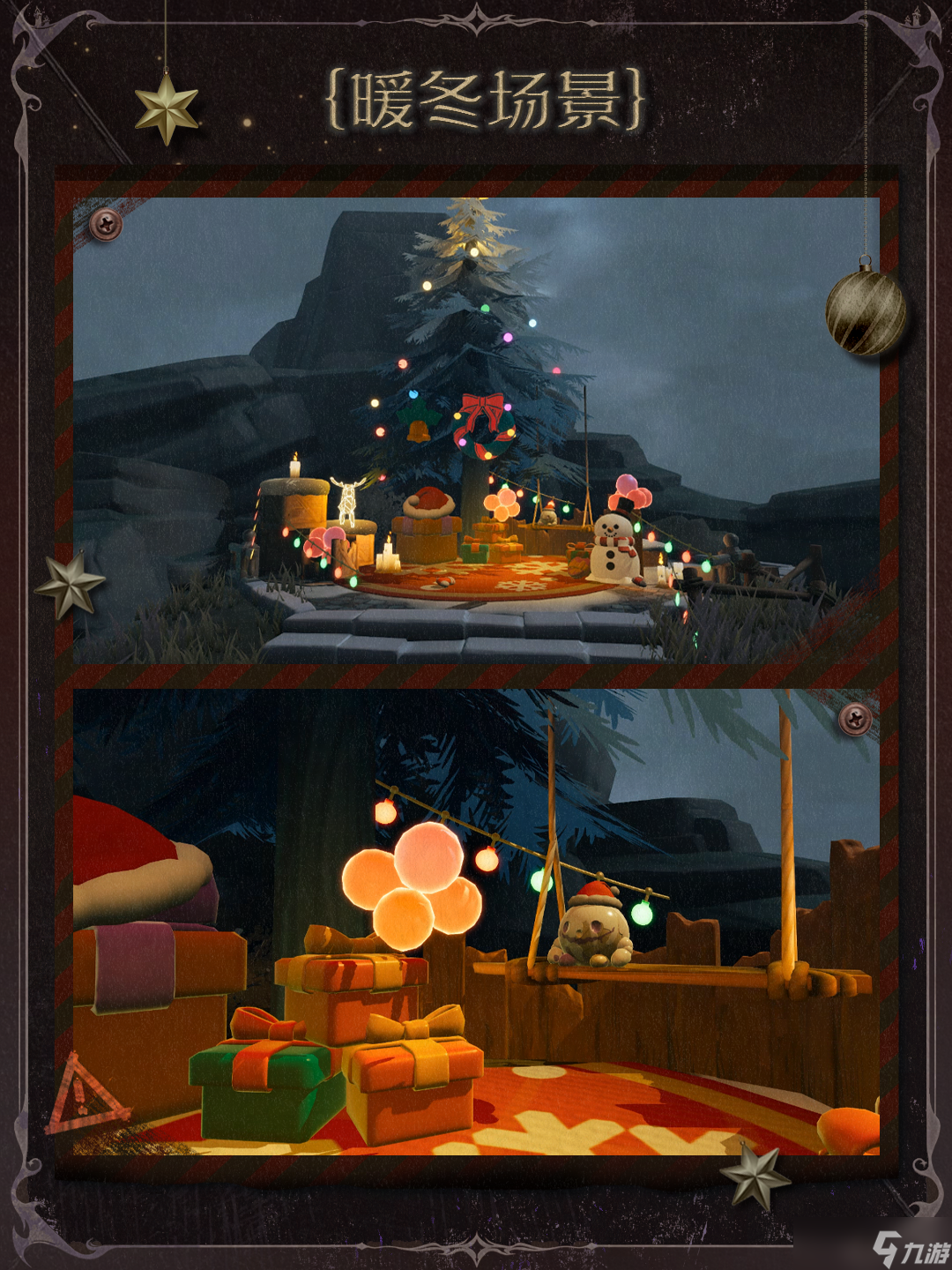 《蛋仔派对》惊魂寻宝队“暖冬抱抱”版本即将暖心来袭！