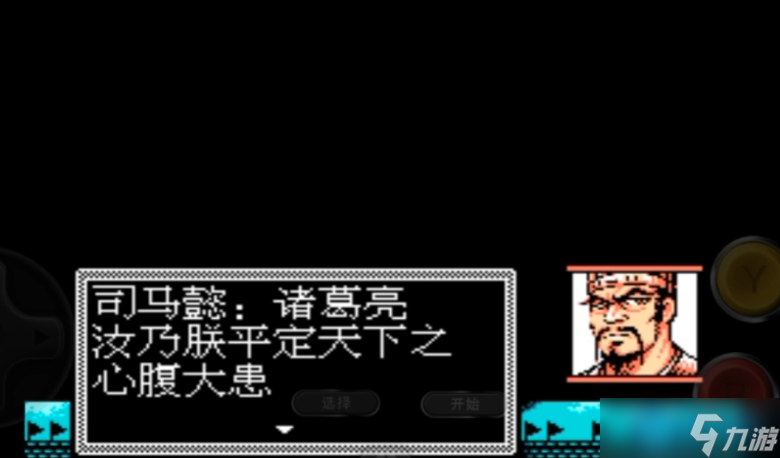 终极攻略司马懿制胜秘籍 等级装备与战术破解全解析