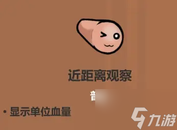 魔法工艺遗物选择推荐