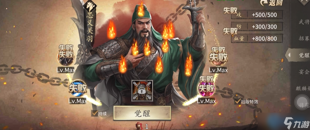 周瑜全攻略：从招募到觉醒，打造东吴最强都督