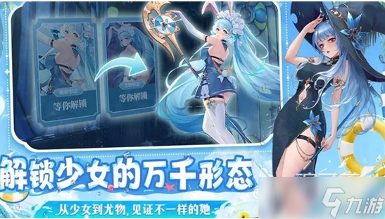 绯月絮语剧情介绍 绯月絮语是什么剧情