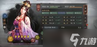 三国志异闻录甄姬阵容怎么搭配