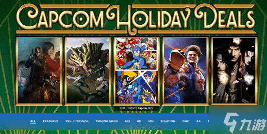 卡普空假日特卖开启 《怪猎荒野》新史低191元 《街霸6》跌破百元