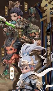 巨神军师赵云新手阵容如何搭配