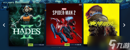 Steam冬促现已开启！光与影 天国拯救2等大作新史低