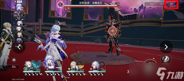 崩坏星穹铁道3.8版本主线boss的两个相关成就攻略