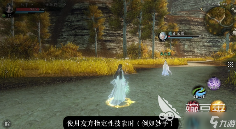 天下万象副本介绍 天下万象副本怎么样