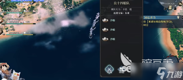 风帆纪元全员专属装备收集指南 风帆纪元全员专属装备如何收集