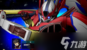 超级机器人大战Y全关卡任务有哪些