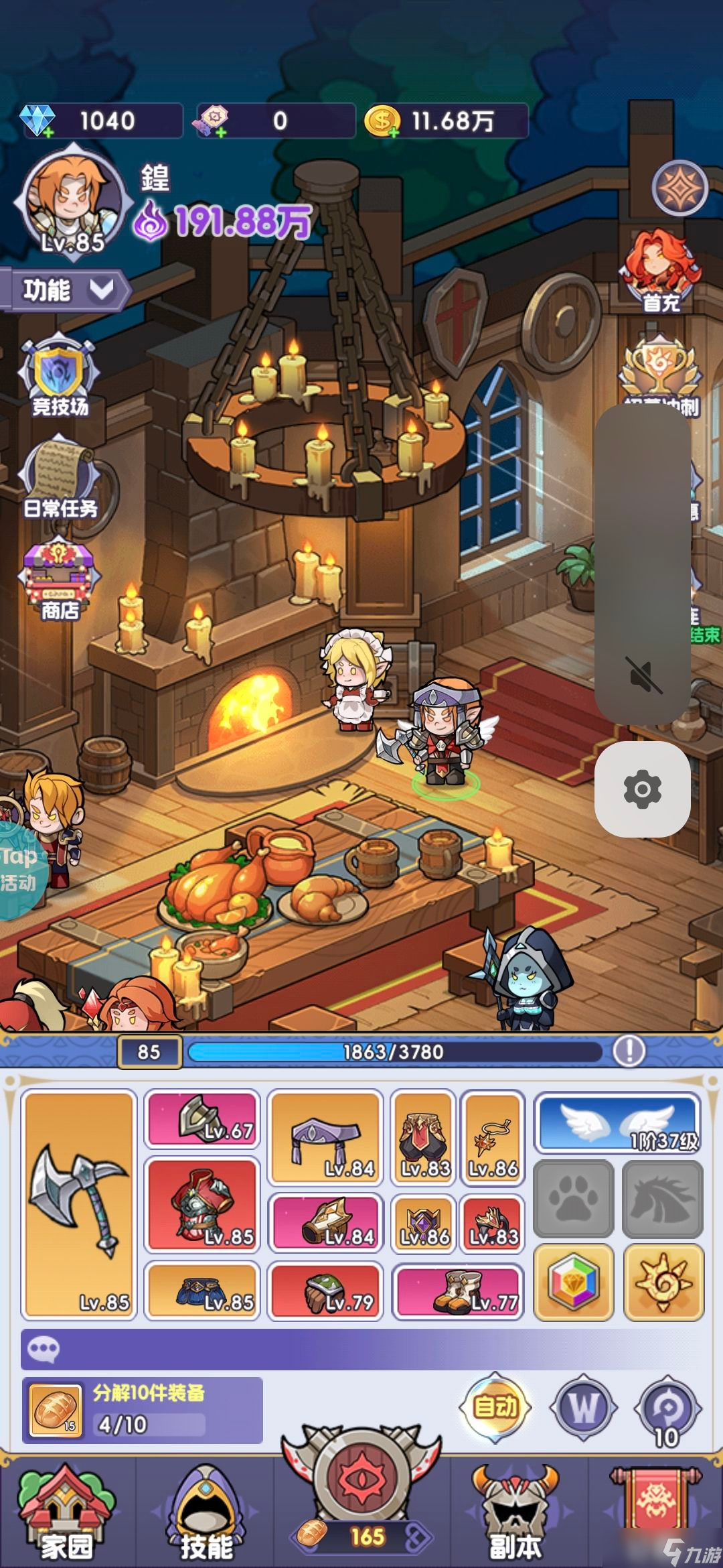 《燃烧纪元》零氪平民前期推图攻略