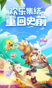 暴走灵兽团公测时间是什么时候