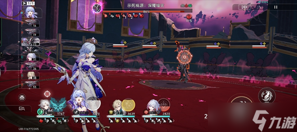 崩坏星穹铁道3.8版本主线boss的两个相关成就攻略